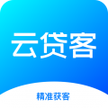 云贷客抢单安卓版 V1.4