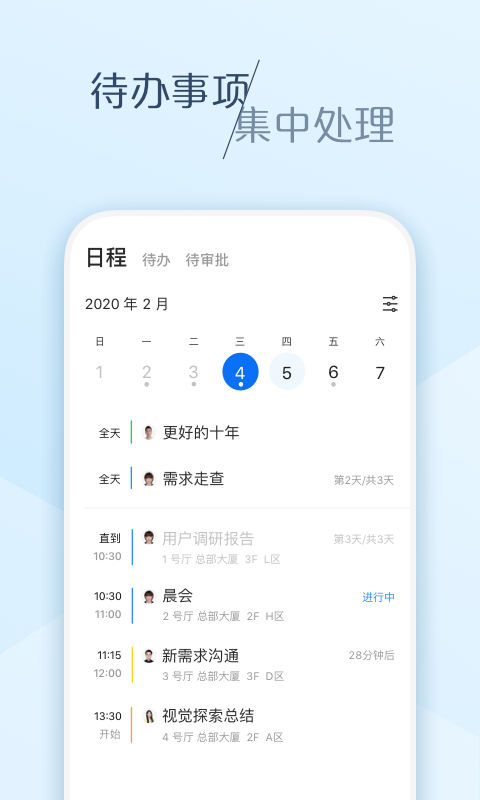 大象安卓版 V1.6.5