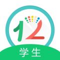 12xue学生端安卓官方版 V5.1.2