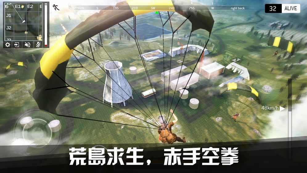 终极战场：生存安卓版 V1.6.5