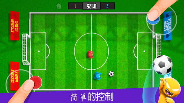 4人对决安卓2021版 V1.0.1