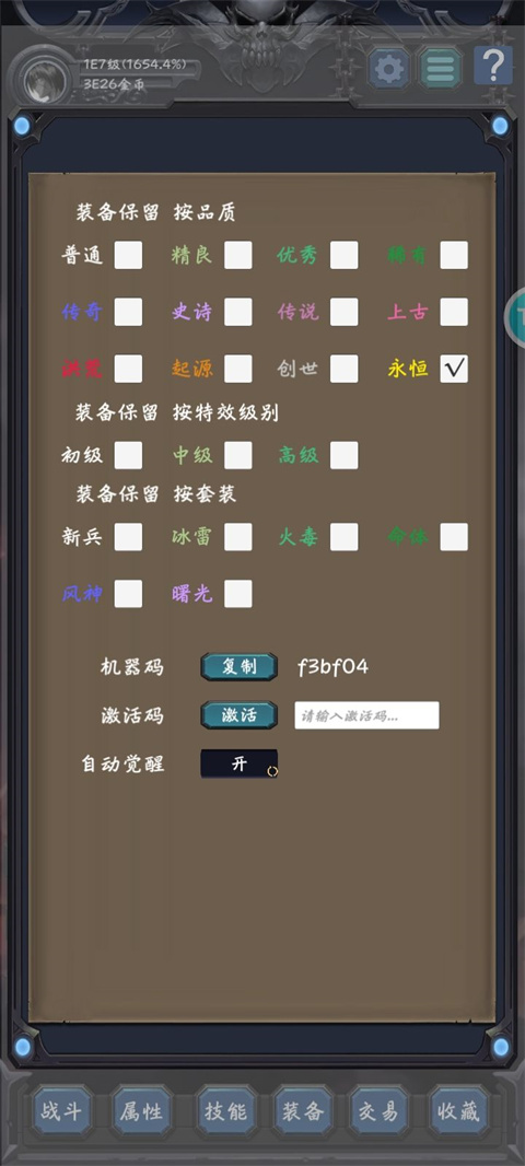 狗子放置2安卓版 V1.0