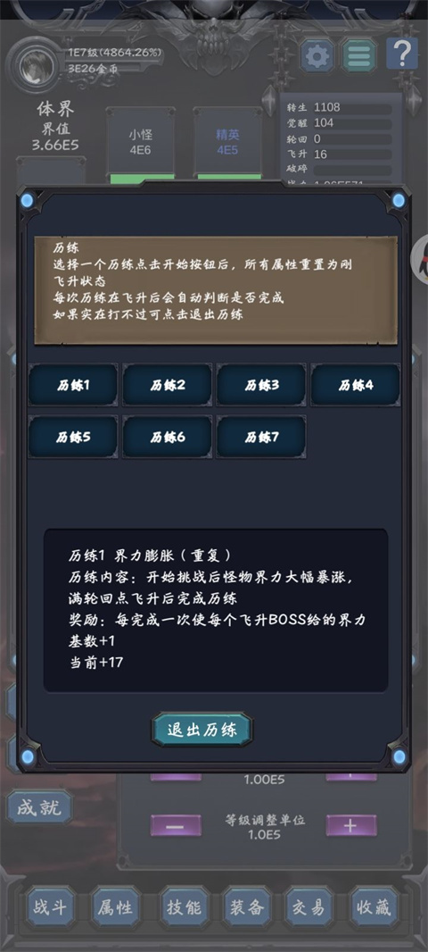 狗子放置2安卓版 V1.0