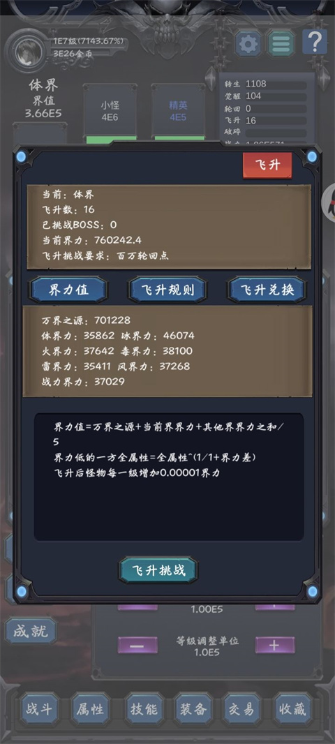 狗子放置2安卓版 V1.0