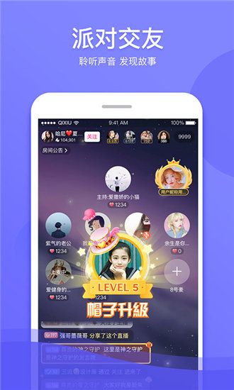 草莓荔枝香蕉丝瓜黄瓜iphone新版 V6.0