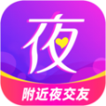 附近夜交友安卓版 V1.6.2