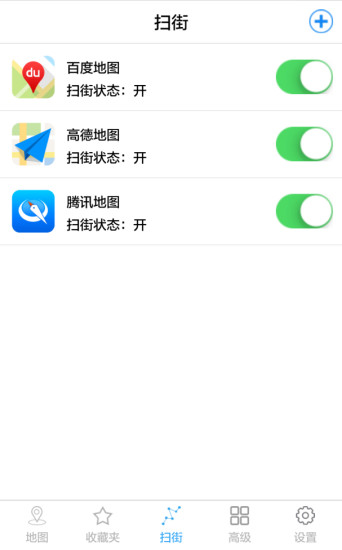 天下游iPhone版 V1.1