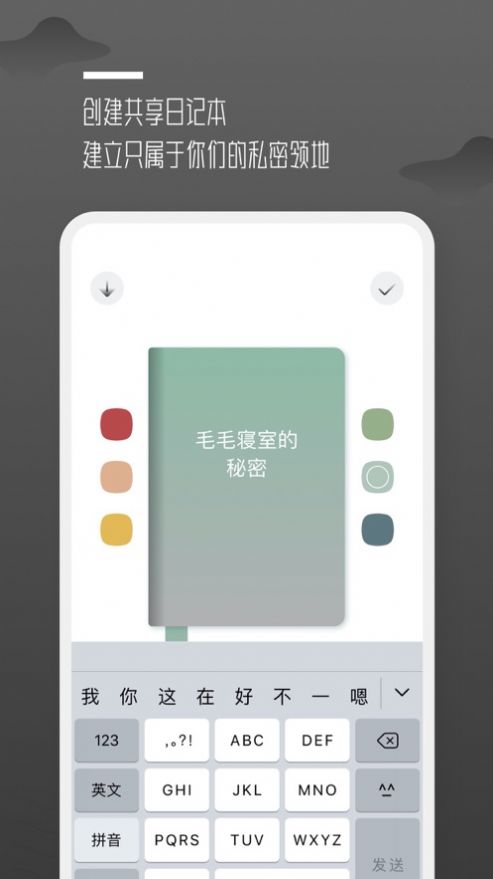 围圈iphone版 V9.5.4