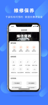 豪车超市iphone版 V4.2.1