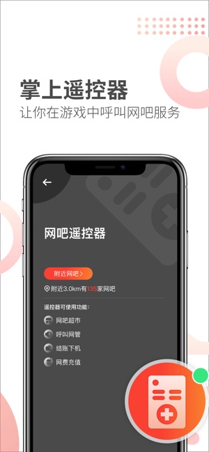 简喵iphone版 V1.0.6