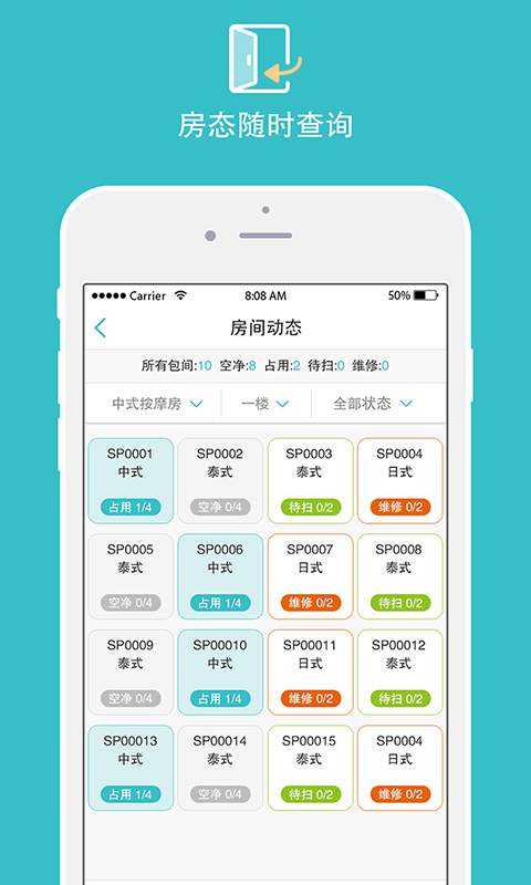 摩术师安卓新版 V1.0