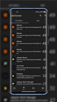 libchecker安卓版 V1.6.4