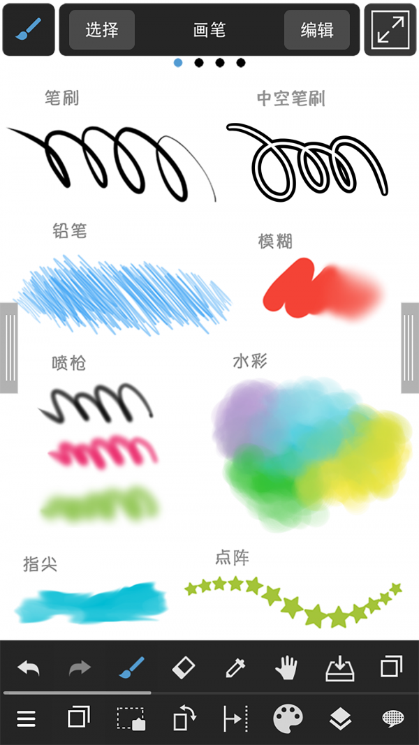 medibangpaint中文版 V22.3.2