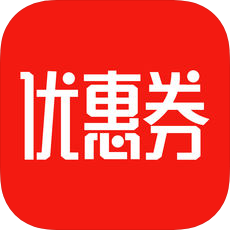 神奇优惠券iphone版 V2.9.5