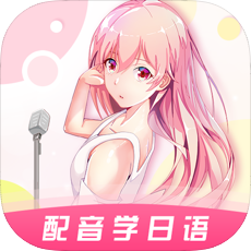 羊驼日语iphone版 V2.1.5