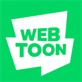 webtoon漫画中文版 V2.10.2