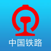 铁路12306iphone版 V2.64