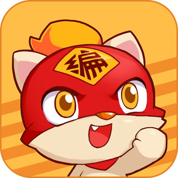 编程猫iphone版 V1.1.0