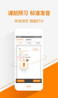 51Talk无忧英语