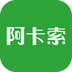 阿卡索英语iphone版 V3.5.0