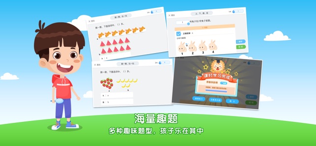 麦思加数学