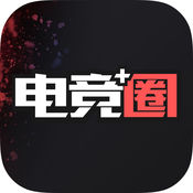 电竞圈iphone版 V2.5.1