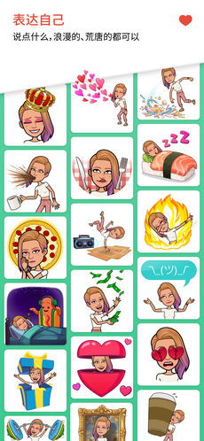 Bitmoji