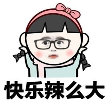 表情制作器iphone版 V1.3