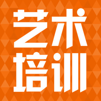 艺术培训iphone版 V1.0.0