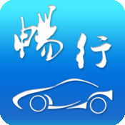 畅行临沂iphone版 V3.1.1