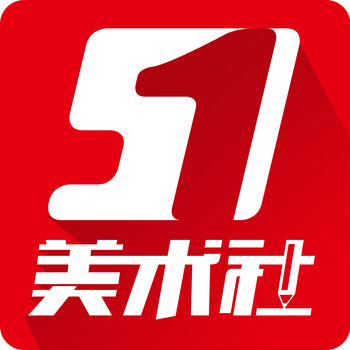 51美术社iphone版 V4.6.9