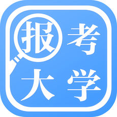 报考大学iphone版 V3.4.8