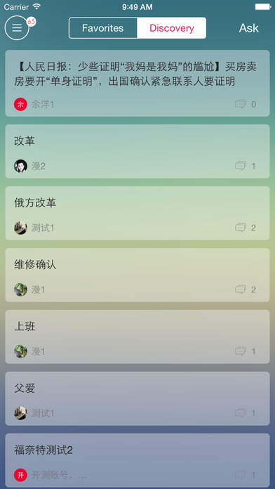 5i学习