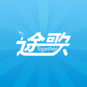 途歌iphone版 V1.5.3