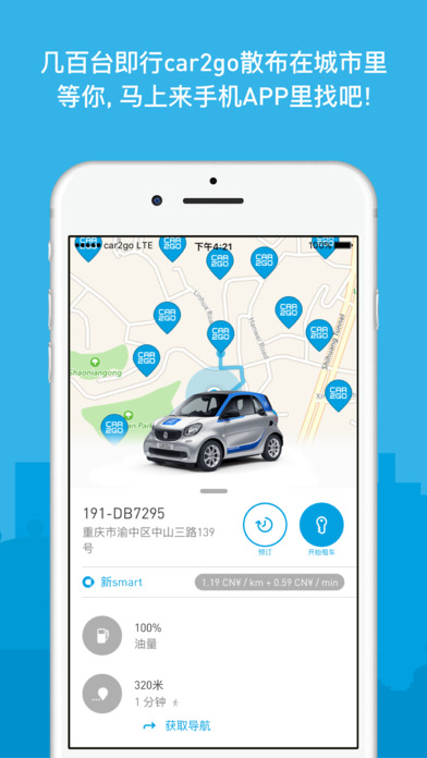 car2go