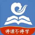 国家云课堂iphone版 V4.72.002