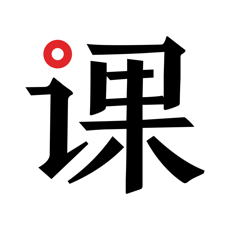 爱课帮iphone版 V1.2.2