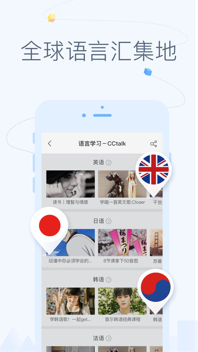 CCtalk