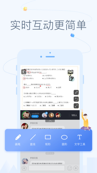 CCtalk