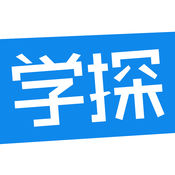 学海密探iphone版 V3.0.3