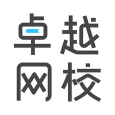 卓越网校iphone版 V1.0.10