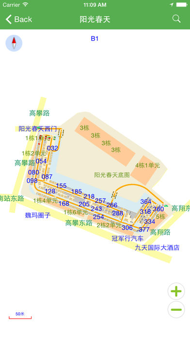 泊泊停车