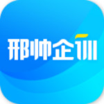 邢帅企训iphone版 V1.4.2