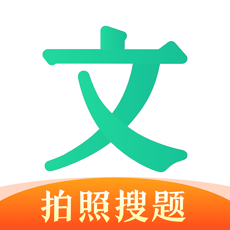 文库大学生版iphone版 V1.1.1