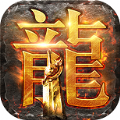 神将天下合击 V1.0.4