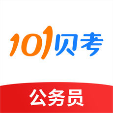 101贝考iphone版 V7.1.3