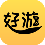 好游社区邀请码 V1.1.8