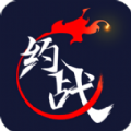 约战竞技场中文版 V2.1.3