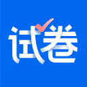 爱作业试卷宝iphone版 V1.9