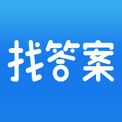 上学吧找答案iphone版 V5.1.0